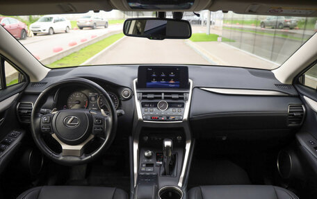 Lexus NX I, 2020 год, 3 849 000 рублей, 12 фотография