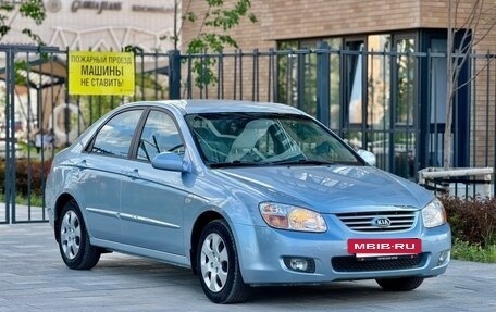 KIA Cerato I, 2006 год, 680 000 рублей, 2 фотография