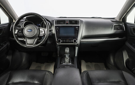 Subaru Outback IV рестайлинг, 2019 год, 2 749 000 рублей, 8 фотография