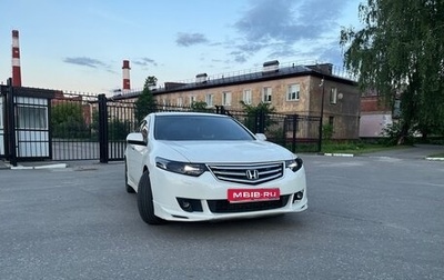 Honda Accord VIII рестайлинг, 2010 год, 1 300 000 рублей, 1 фотография