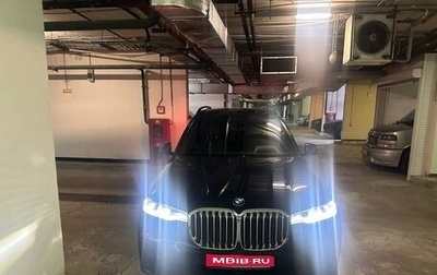 BMW X7, 2020 год, 7 700 000 рублей, 1 фотография