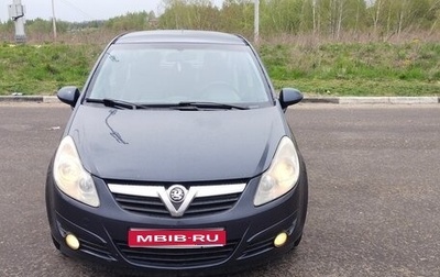 Opel Corsa D, 2008 год, 460 000 рублей, 1 фотография