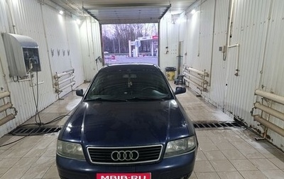 Audi A6, 1997 год, 250 000 рублей, 1 фотография