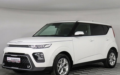KIA Soul III, 2022 год, 2 197 000 рублей, 1 фотография