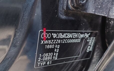 Volkswagen Polo VI (EU Market), 2011 год, 550 000 рублей, 8 фотография