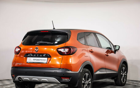 Renault Kaptur I рестайлинг, 2017 год, 1 549 000 рублей, 6 фотография