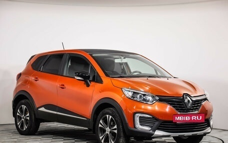 Renault Kaptur I рестайлинг, 2017 год, 1 549 000 рублей, 3 фотография