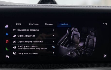 Porsche Cayenne III, 2025 год, 21 990 000 рублей, 22 фотография