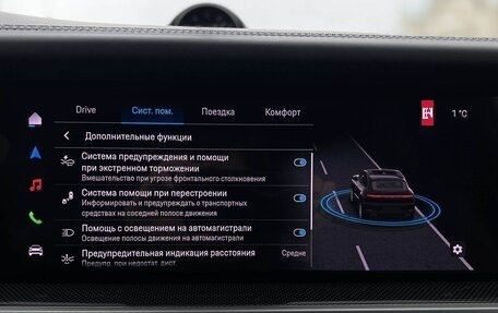 Porsche Cayenne III, 2025 год, 21 990 000 рублей, 24 фотография