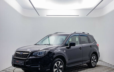 Subaru Forester, 2016 год, 1 870 000 рублей, 1 фотография