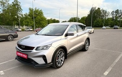 Geely Coolray I, 2023 год, 1 830 000 рублей, 1 фотография