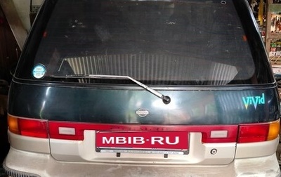 Nissan Prairie III, 1991 год, 100 000 рублей, 1 фотография