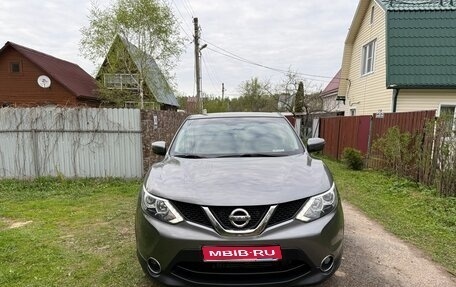 Nissan Qashqai, 2017 год, 1 850 000 рублей, 1 фотография
