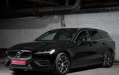 Volvo V60 II, 2019 год, 2 570 000 рублей, 1 фотография