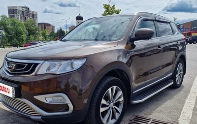 Geely Atlas I, 2020 год, 1 800 000 рублей, 1 фотография