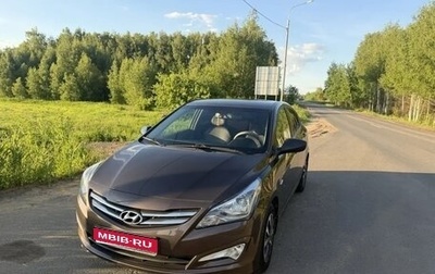 Hyundai Solaris II рестайлинг, 2016 год, 1 300 000 рублей, 1 фотография