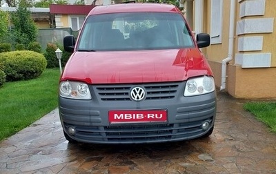 Volkswagen Caddy III рестайлинг, 2010 год, 1 150 000 рублей, 1 фотография
