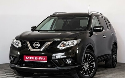 Nissan X-Trail, 2015 год, 1 849 000 рублей, 1 фотография