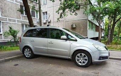 Opel Zafira B, 2012 год, 650 000 рублей, 1 фотография