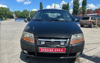 Chevrolet Aveo III, 2005 год, 200 000 рублей, 1 фотография