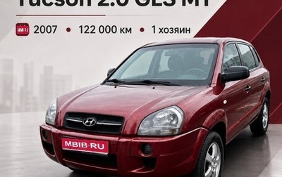 Hyundai Tucson III, 2007 год, 1 000 000 рублей, 1 фотография