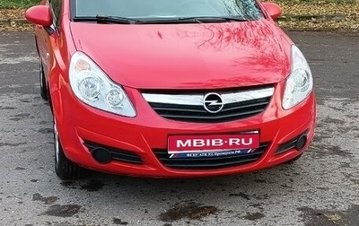 Opel Corsa D, 2008 год, 400 000 рублей, 1 фотография