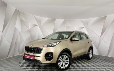 KIA Sportage IV рестайлинг, 2017 год, 1 695 000 рублей, 1 фотография