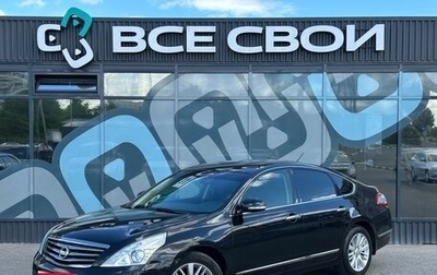 Nissan Teana, 2011 год, 1 277 000 рублей, 1 фотография