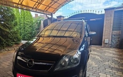 Opel Zafira B, 2007 год, 650 000 рублей, 1 фотография