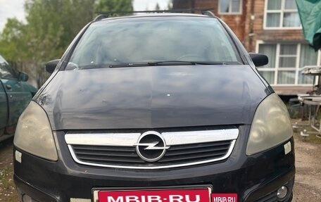 Opel Zafira B, 2006 год, 330 000 рублей, 1 фотография