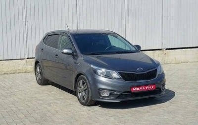 KIA Rio III рестайлинг, 2015 год, 1 199 000 рублей, 1 фотография