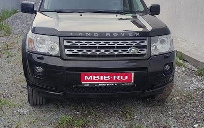 Land Rover Freelander II рестайлинг 2, 2012 год, 1 850 000 рублей, 1 фотография
