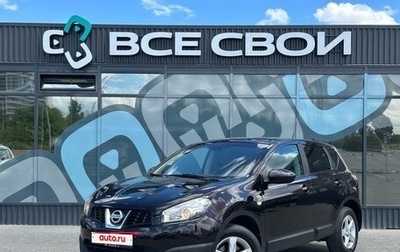 Nissan Qashqai, 2013 год, 1 100 000 рублей, 1 фотография