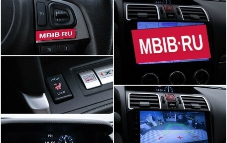 Subaru Forester, 2016 год, 1 870 000 рублей, 18 фотография