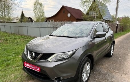 Nissan Qashqai, 2017 год, 1 850 000 рублей, 3 фотография