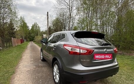 Nissan Qashqai, 2017 год, 1 850 000 рублей, 15 фотография