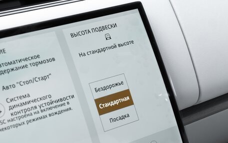 Land Rover Range Rover IV рестайлинг, 2026 год, 24 490 000 рублей, 26 фотография