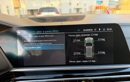 BMW X5, 2020 год, 7 500 000 рублей, 11 фотография