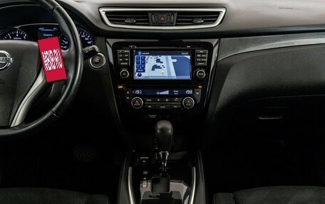Nissan X-Trail, 2015 год, 1 849 000 рублей, 15 фотография