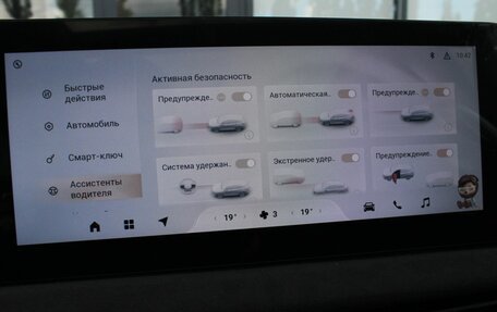 CheryExeed LX, 2024 год, 2 490 000 рублей, 21 фотография