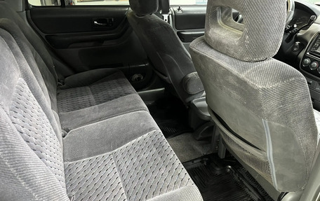 Honda CR-V IV, 2001 год, 480 000 рублей, 15 фотография