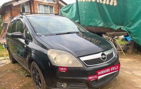 Opel Zafira B, 2006 год, 330 000 рублей, 2 фотография