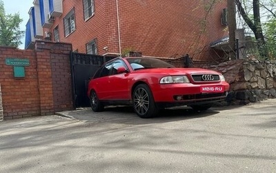 Audi A4, 1996 год, 475 000 рублей, 1 фотография