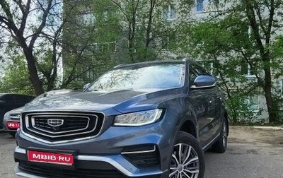 Geely Atlas, 2022 год, 1 750 000 рублей, 1 фотография