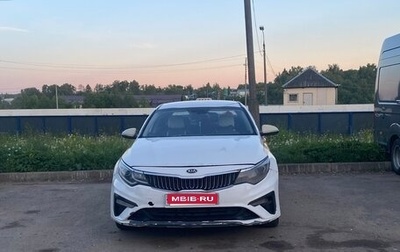 KIA Optima IV, 2019 год, 1 450 000 рублей, 1 фотография