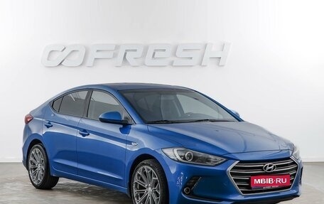 Hyundai Elantra VI рестайлинг, 2018 год, 1 499 077 рублей, 1 фотография