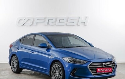 Hyundai Elantra VI рестайлинг, 2018 год, 1 499 077 рублей, 1 фотография