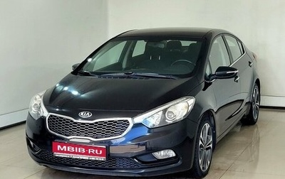 KIA Cerato III, 2013 год, 1 250 000 рублей, 1 фотография