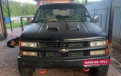 Chevrolet Blazer K5 III, 1994 год, 1 200 000 рублей, 1 фотография