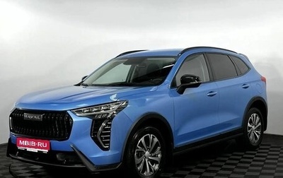 Haval Jolion, 2024 год, 2 195 000 рублей, 1 фотография